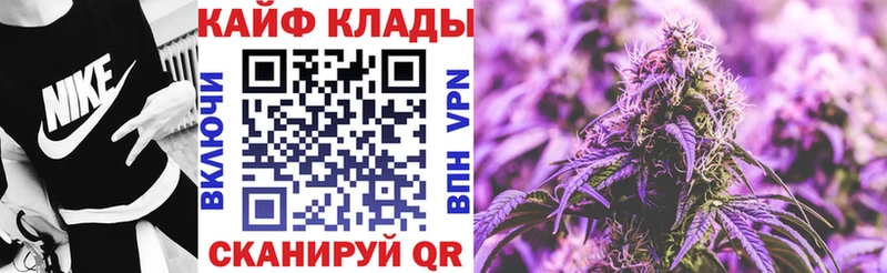 Магазины продажи наркотиков Куса Амфетамин МЕФ ГАШ Кокаин Альфа ПВП