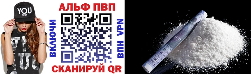 Альфа ПВП крисы CK  Куса 