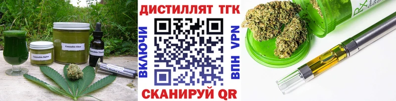 Печенье с ТГК марихуана  Куса 