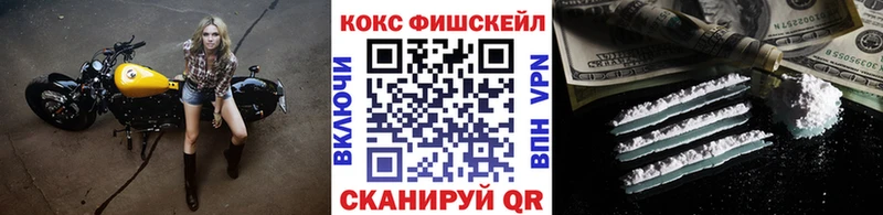 Кокаин VHQ мега маркетплейс Куса