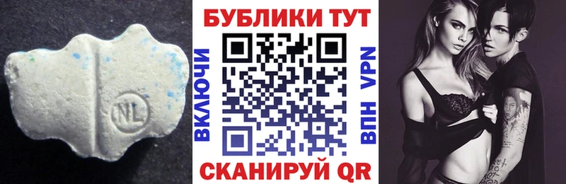 Ecstasy XTC  Куса 