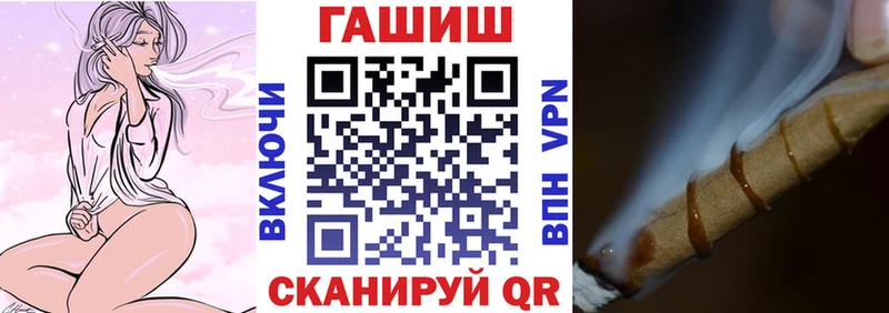 ГАШ убойный  Куса 