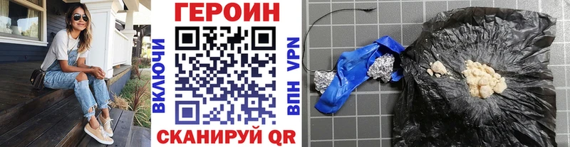 купить наркоту  Куса  Героин Афган 