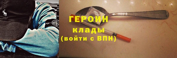 бутират Осташков