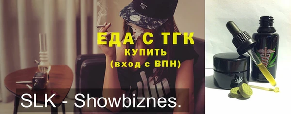 прущие грибы Алексин