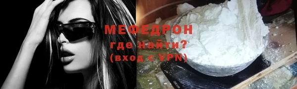 мяу мяу мука Алексеевка