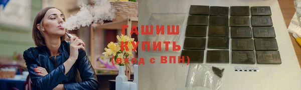 прущие грибы Алексин