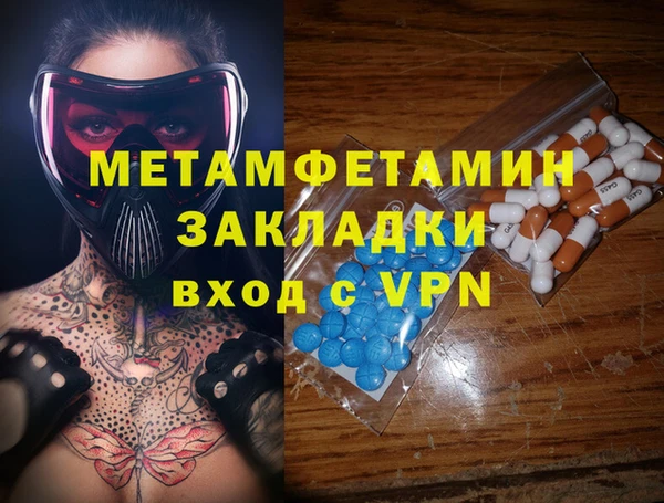 марки nbome Алзамай