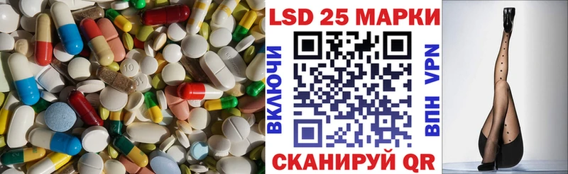 LSD-25 экстази ecstasy  Куса 