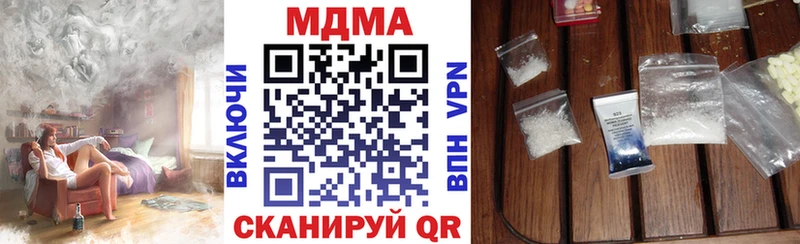 MDMA Molly  нарко площадка формула  Куса 
