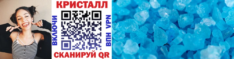 цена Куса Метамфетамин винт