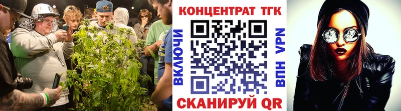ТГК THC oil  Куса 