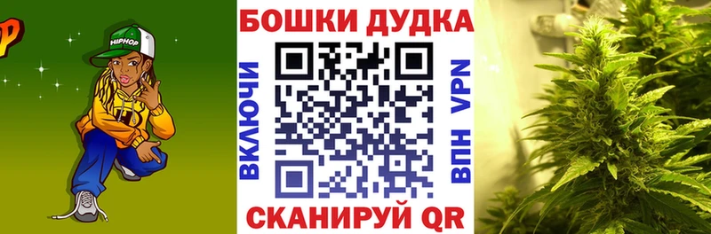 Марихуана Bruce Banner  что такое   Куса 